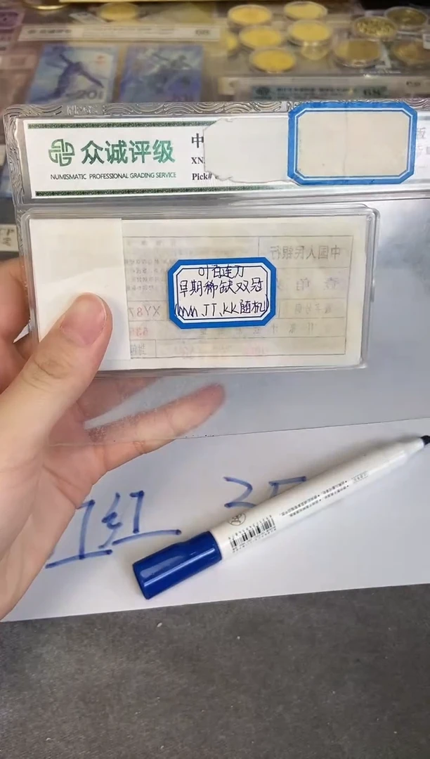 【01双冠刀货】MM，TT，KK等随机