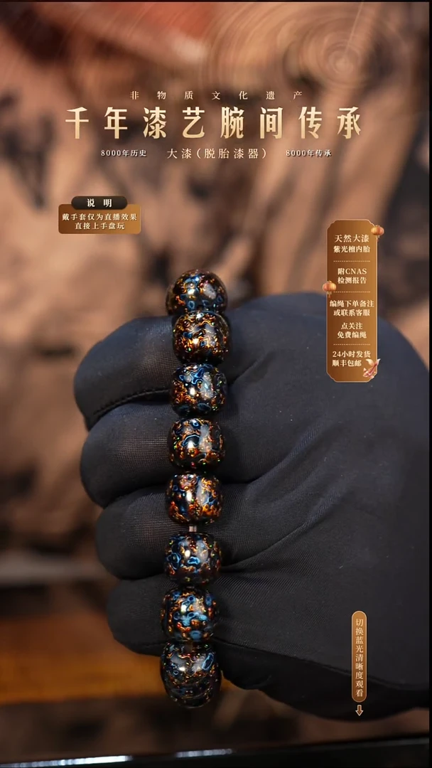 锦城大漆/老型/1.3*16   623