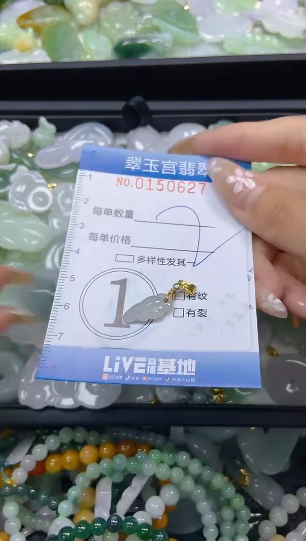 翡翠未镶嵌颈饰闪购0150627