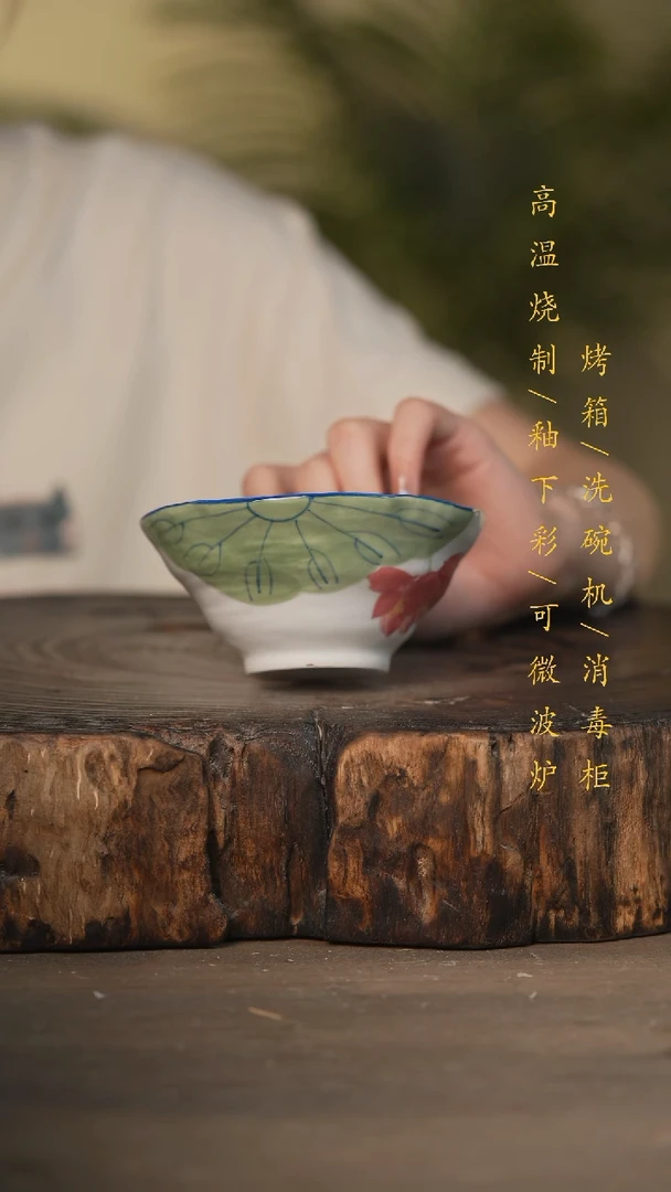 瓷片景德镇高温釉下彩可微波烤箱洗碗机