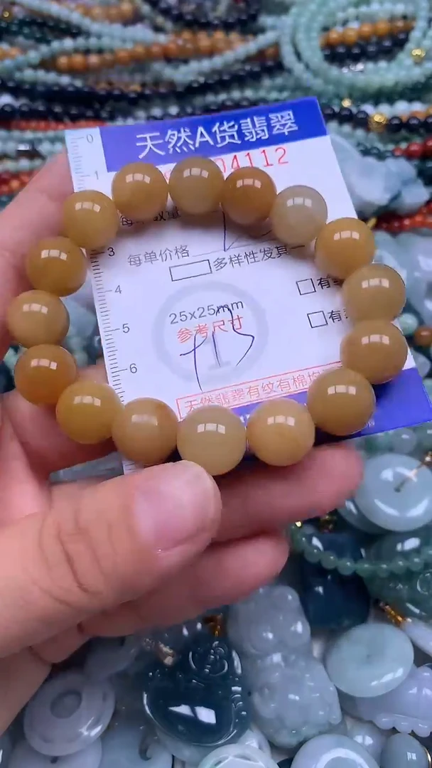 颈饰未镶嵌翡翠满黄手串