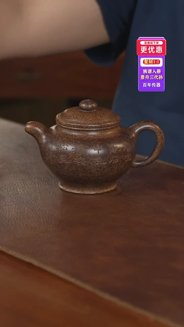 茶壶紫砂紫砂壶紫砂壶紫砂壶紫砂壶