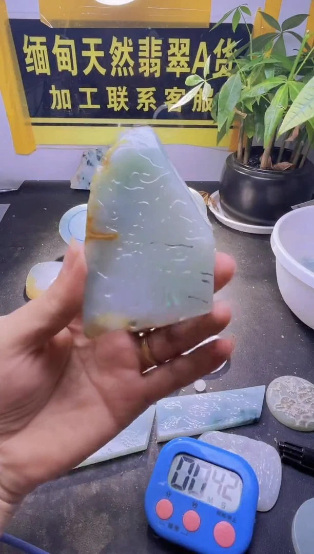 未镶嵌定制翡翠?***渡翡翠331