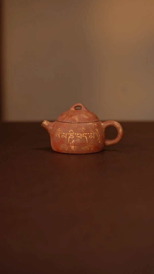 茶壶紫砂小秦权90cc