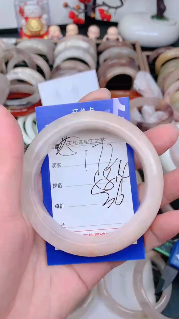 未镶嵌手镯石英质玉172