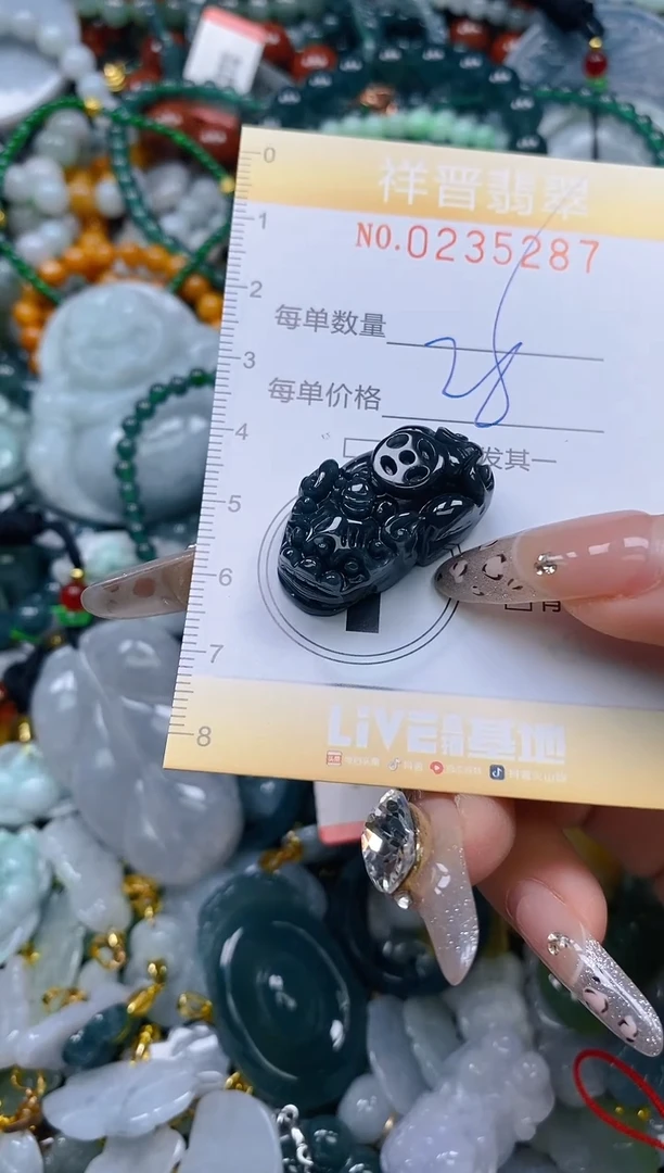 颈饰未镶嵌翡翠闪购0235287多样性发其一