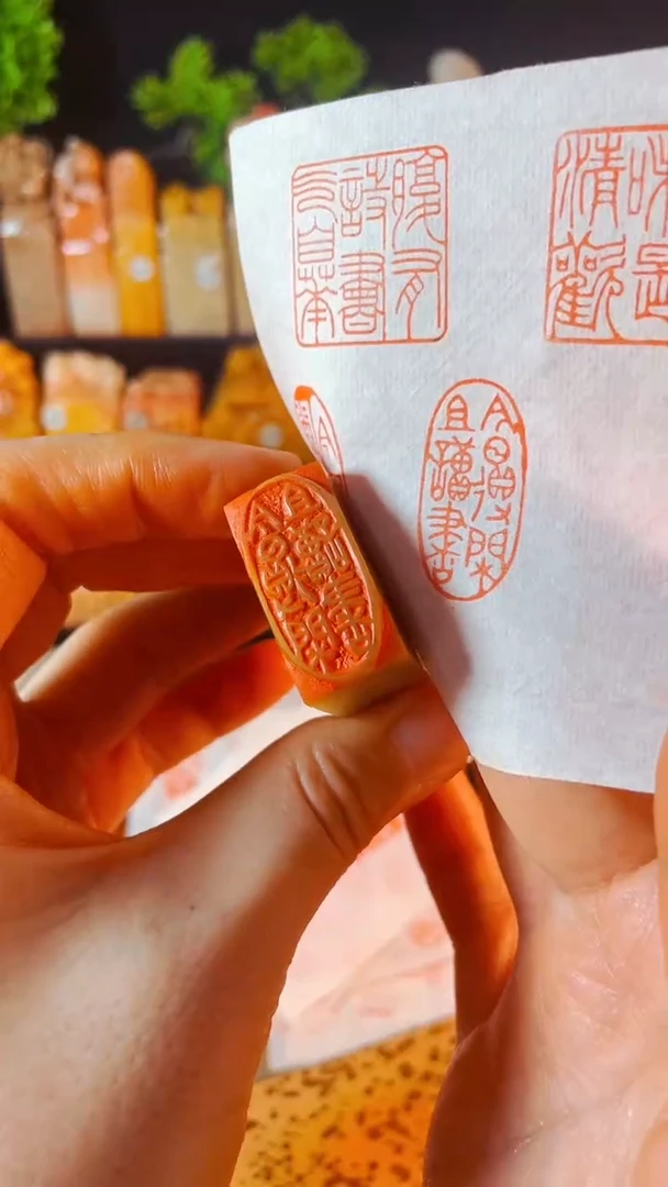 【闪购商品】巴林石印石手工篆刻《今日得闲且读书》