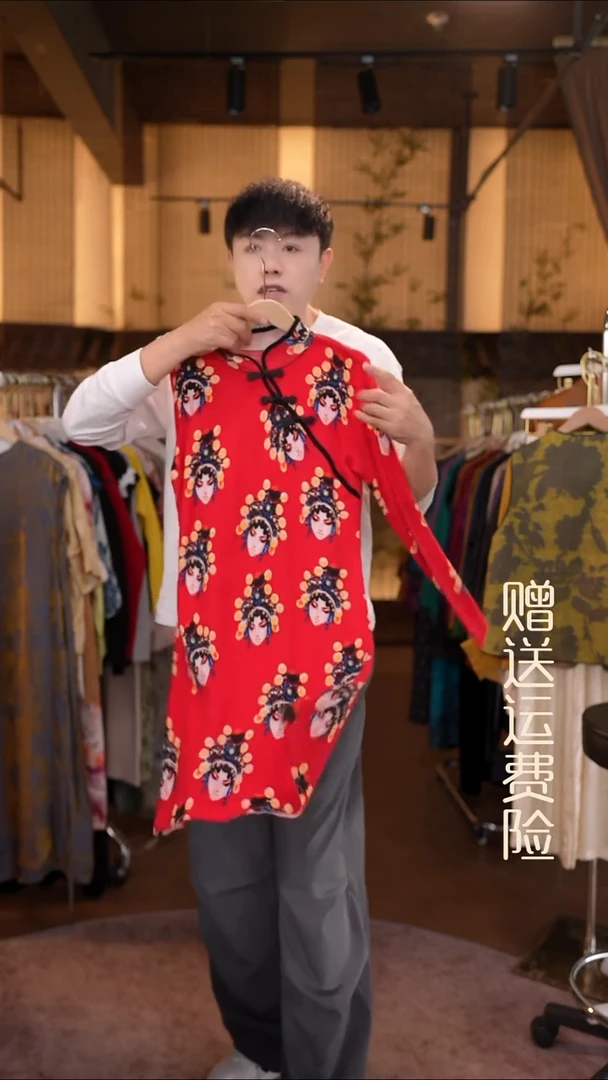 挂脖款均码香云纱专场