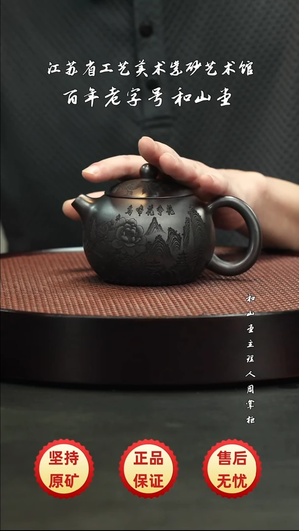 陶瓷/紫砂/陶瓷/紫砂/