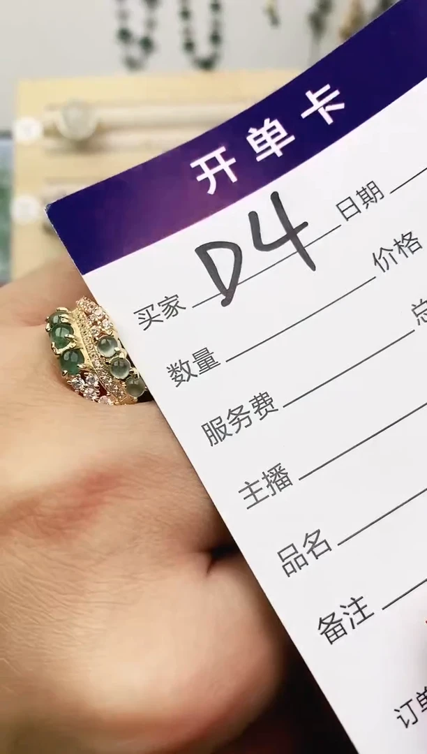 未镶嵌戒指翡翠11111111