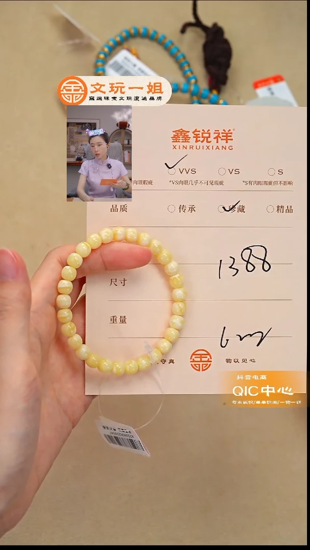 蜜蜡未镶嵌珠宝奇石蜜蜡