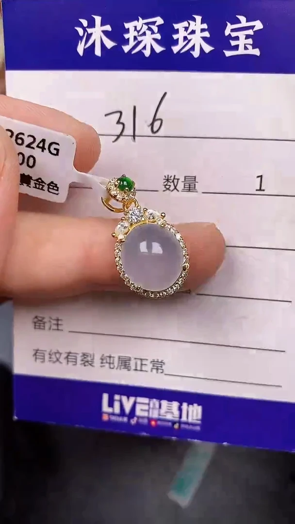 银S925镶嵌戒指翡翠3160
