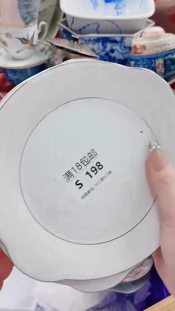 用****9S198***************