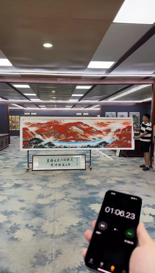 国画Z刘雪红-山水国画-小丈二