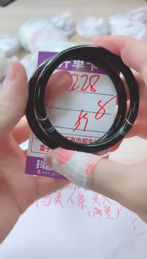 玛瑙/玉髓手镯未镶嵌228