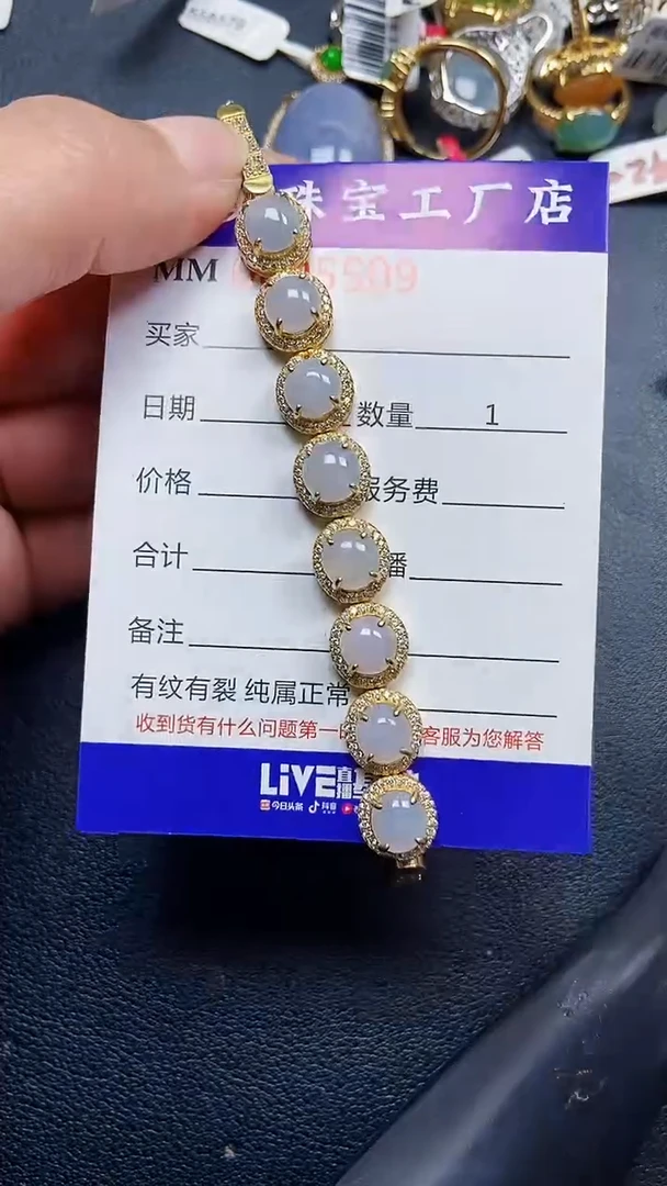 颈饰银S925镶嵌翡翠5509