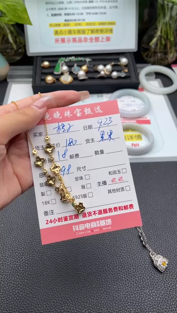 颈饰银S925镶嵌翡翠橙*?项链