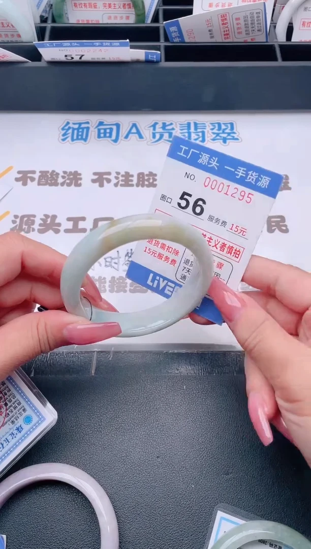 未镶嵌手镯翡翠翡翠手镯未镶嵌