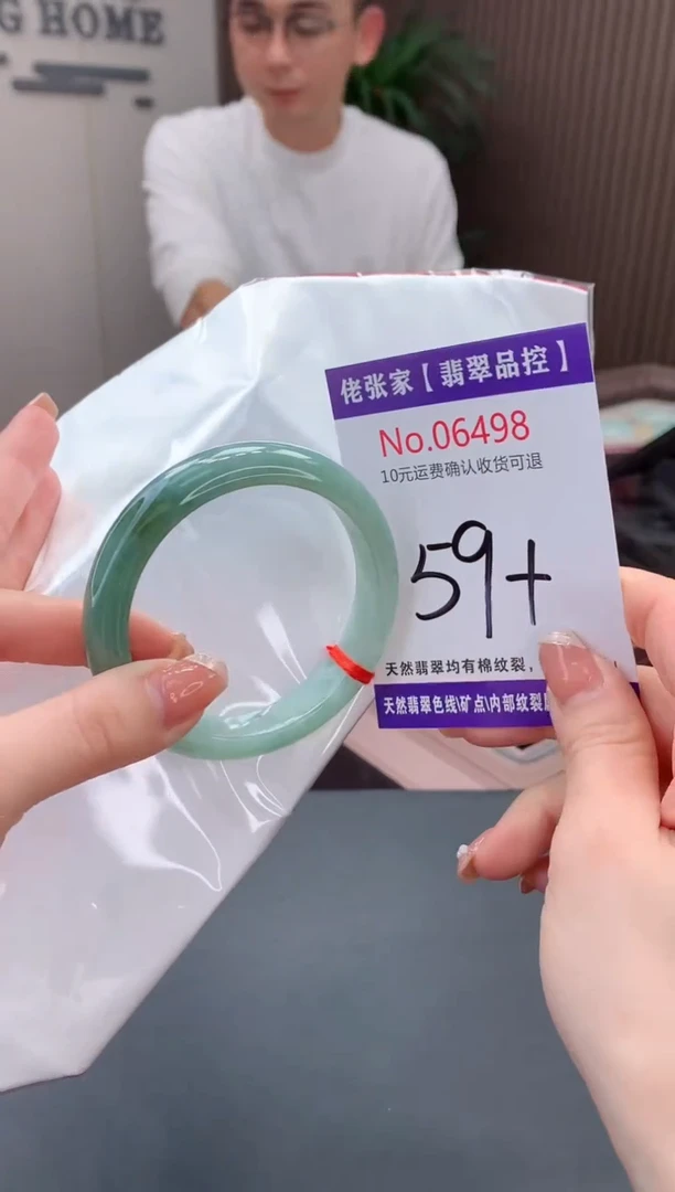 【闪购商品】翡翠手镯未镶嵌天然缅甸A货翡翠