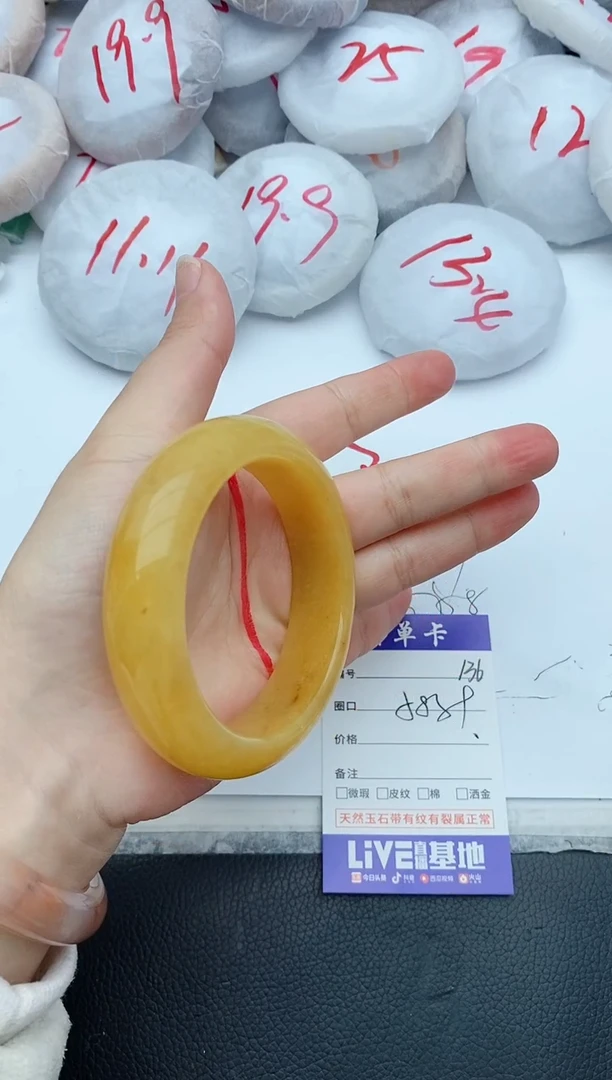 【闪购商品】石英质玉手镯未镶嵌136+58/59