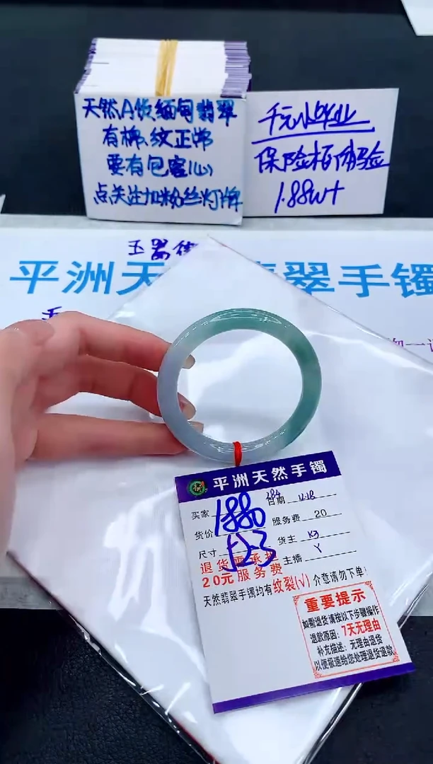 未镶嵌手镯翡翠111111111