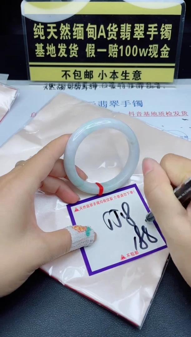 翡翠手镯未镶嵌我