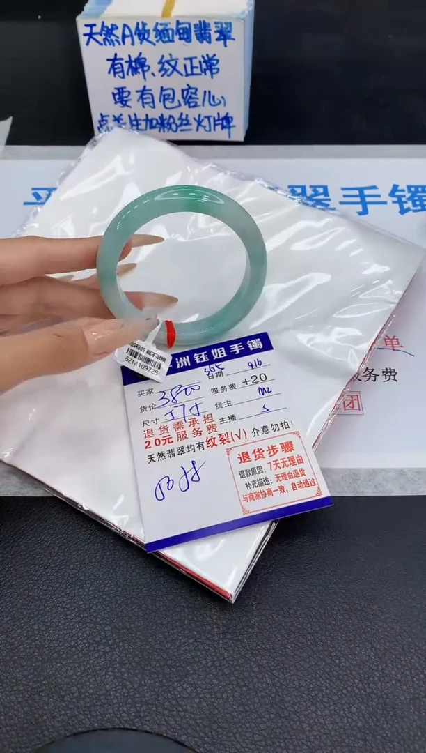 未镶嵌手镯翡翠111111111