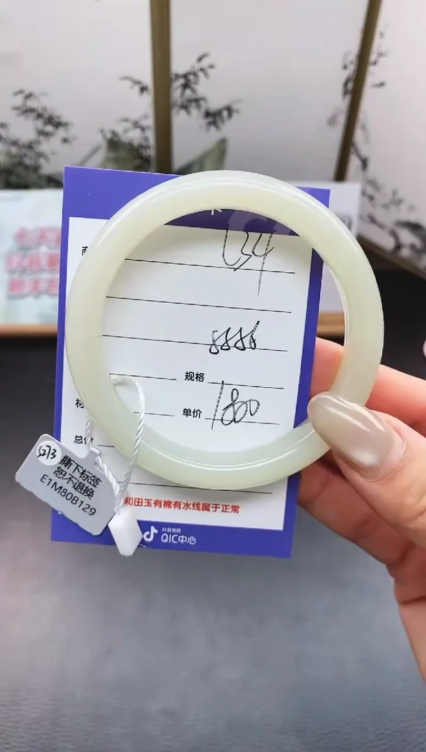 未镶嵌手镯和田玉L34微色差
