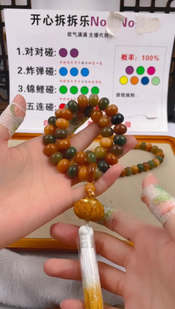 【闪购商品】菩提根/象牙果手串b06  b06