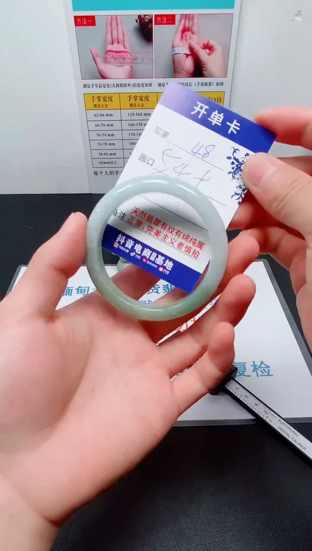 天然缅甸翡翠手镯48