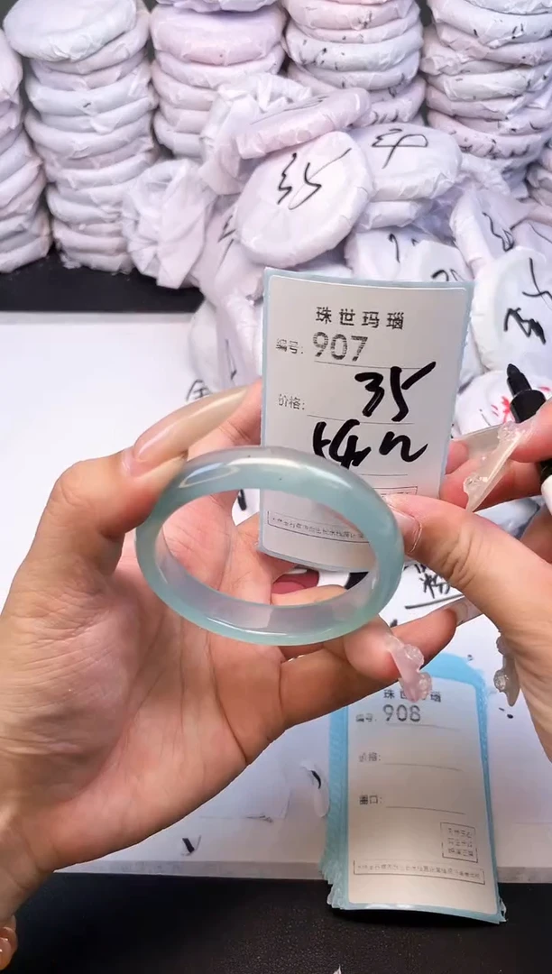 手镯玛瑙/玉髓未镶嵌907