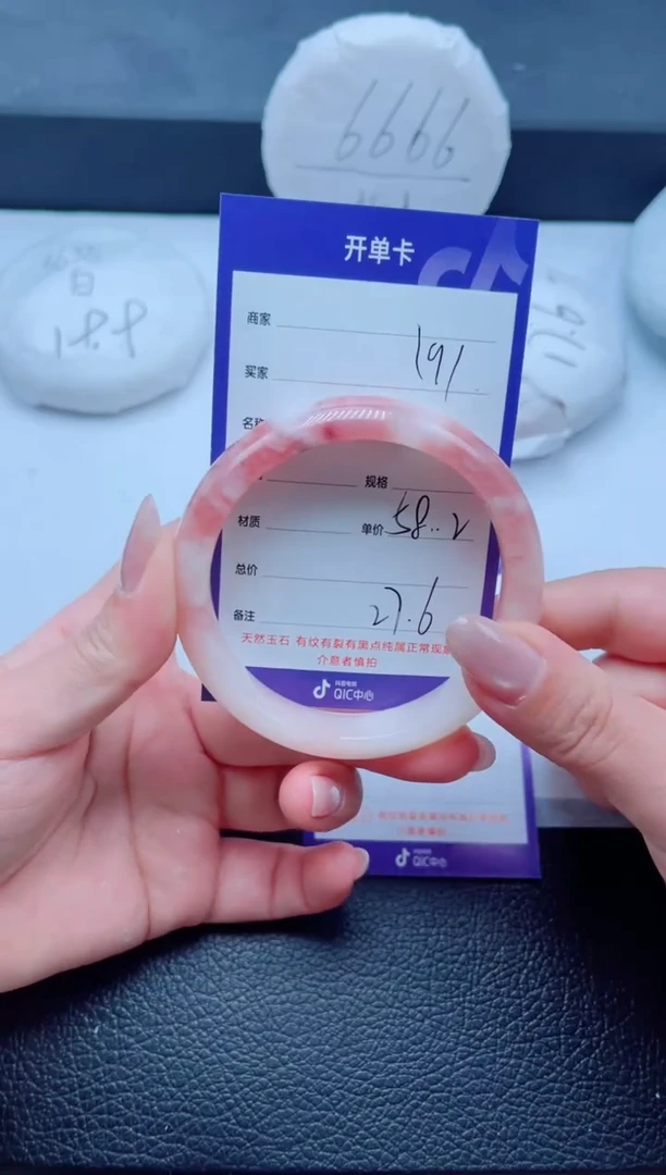 未镶嵌手镯石英质玉191-58