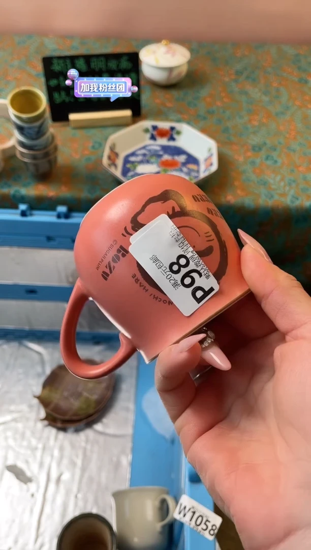 瓷片有***～瓷器瓷器P98