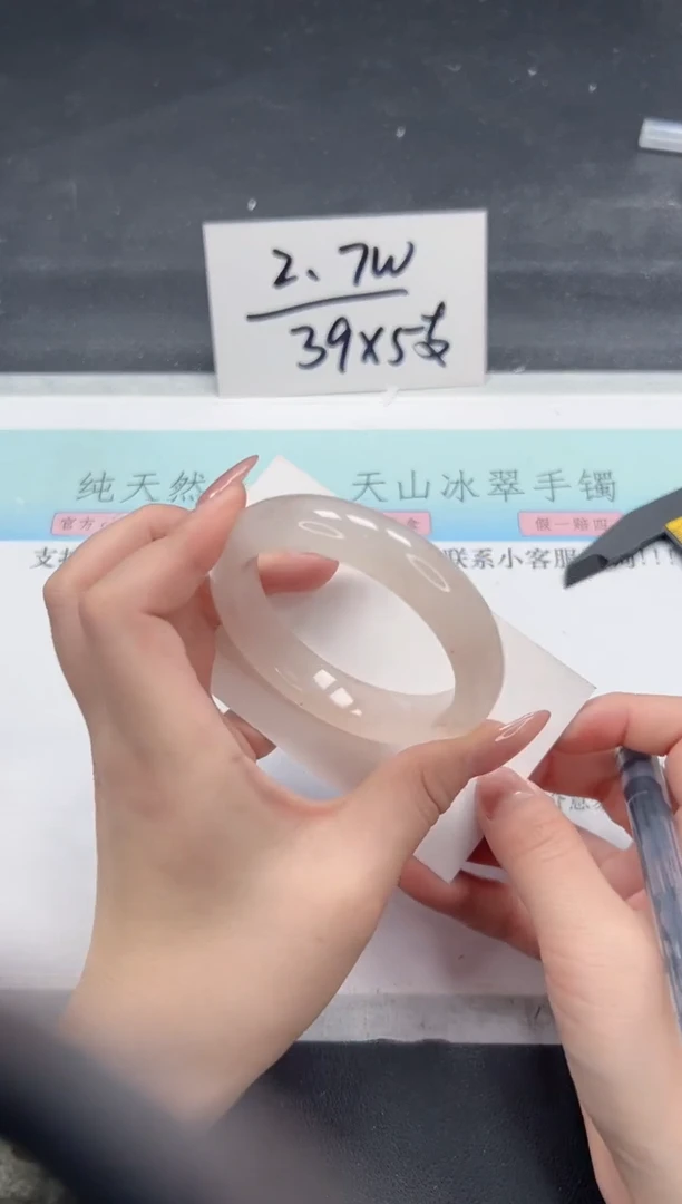 【闪购商品】石英质玉手镯合金A351-54