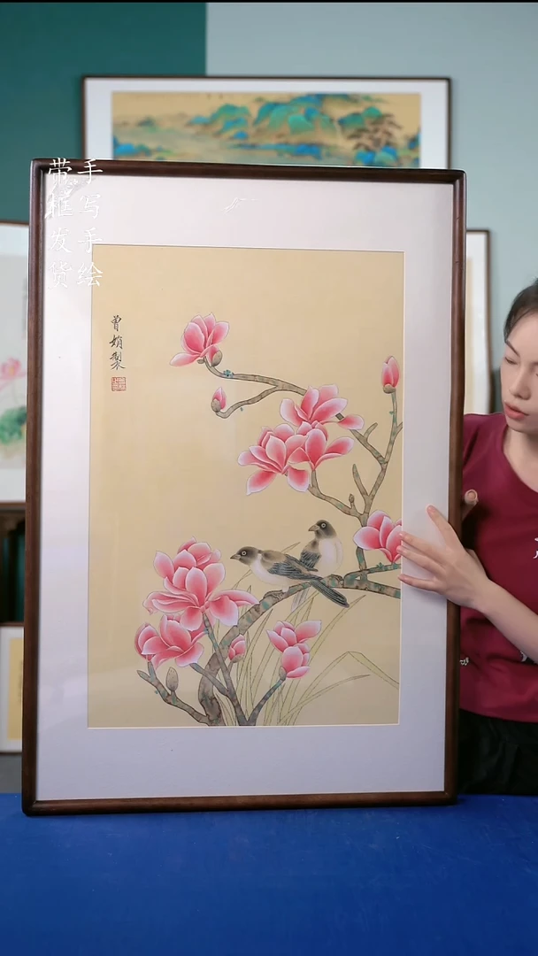 书法B79实木榫卯65*95玉兰 手写手绘作品