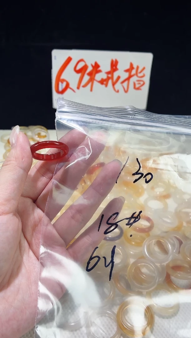 未镶嵌戒指玛瑙/玉髓130