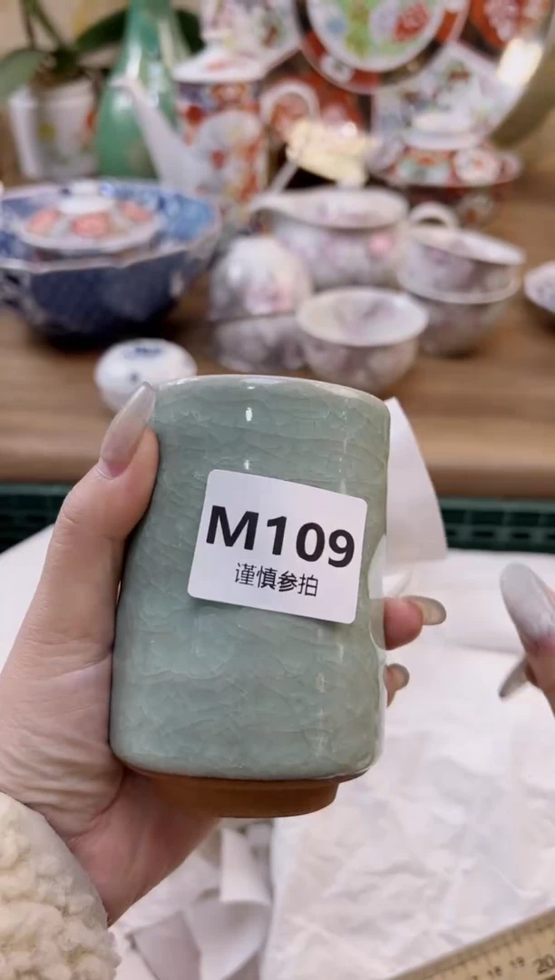 【闪购商品】杯            109