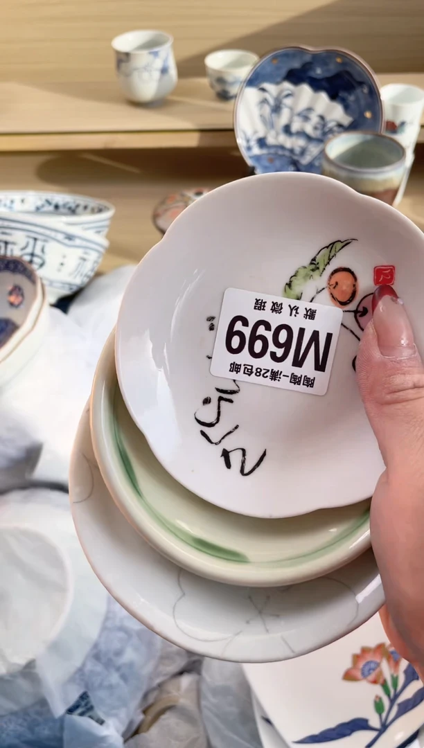 【闪购商品】杯瓷器瓷器瓷器瓷器M699