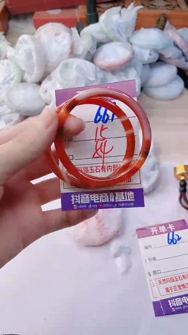 手镯玛瑙/玉髓未镶嵌661