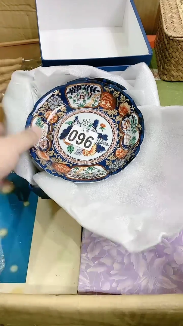 【闪购商品】瓷片096 抖是音为你 抖是音为你