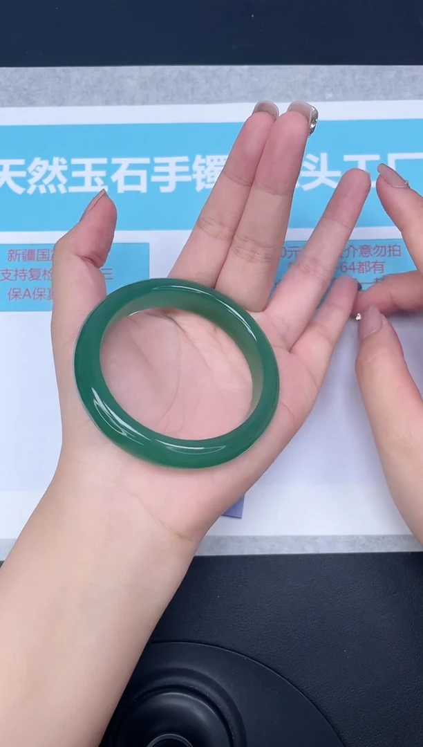 未镶嵌手镯石英质玉37-5758