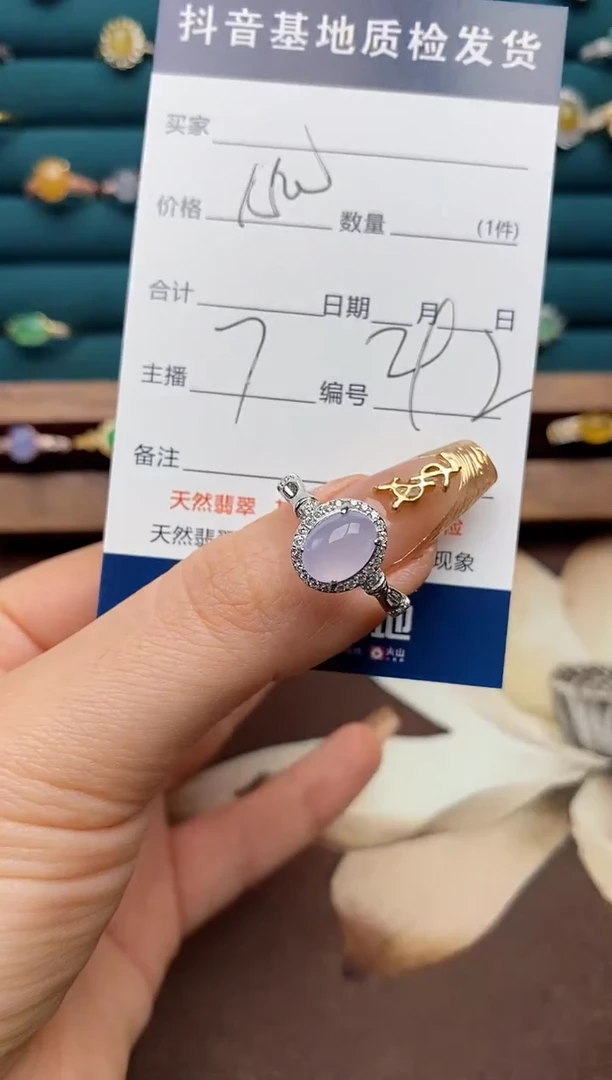 银S925镶嵌戒指翡翠.