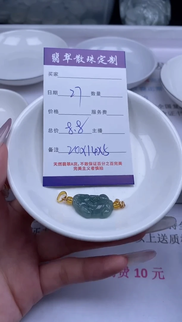 颈饰未镶嵌翡翠贞城散珠批发DIY编制