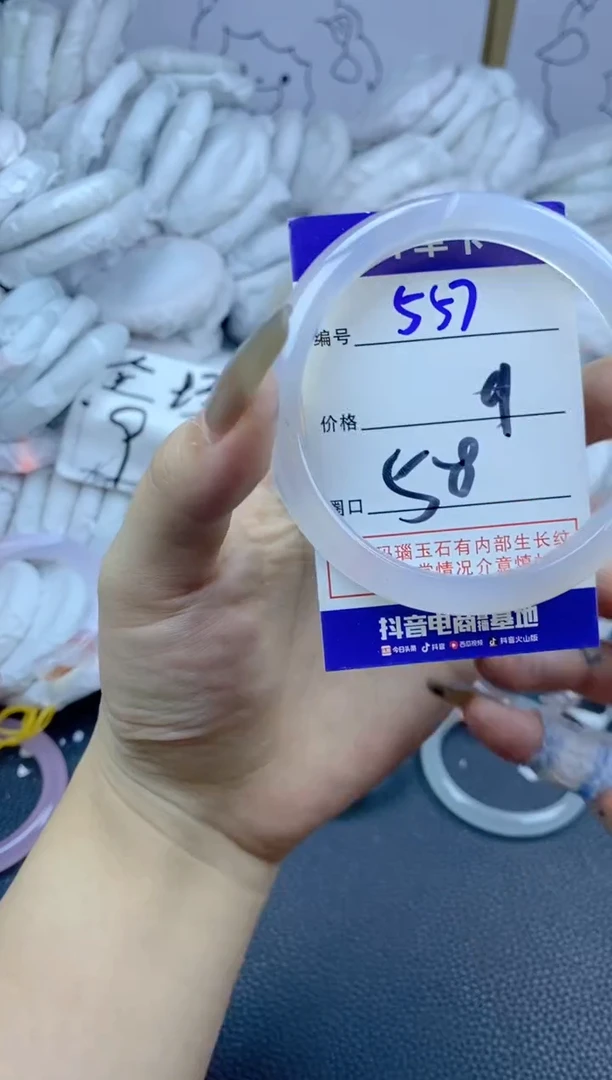 手镯玛瑙/玉髓合金557
