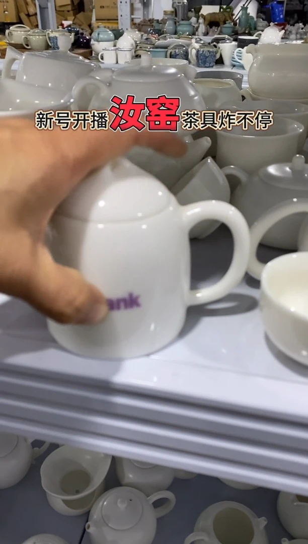 【新粉福利】微微瑕疵盖碗主人杯@@@