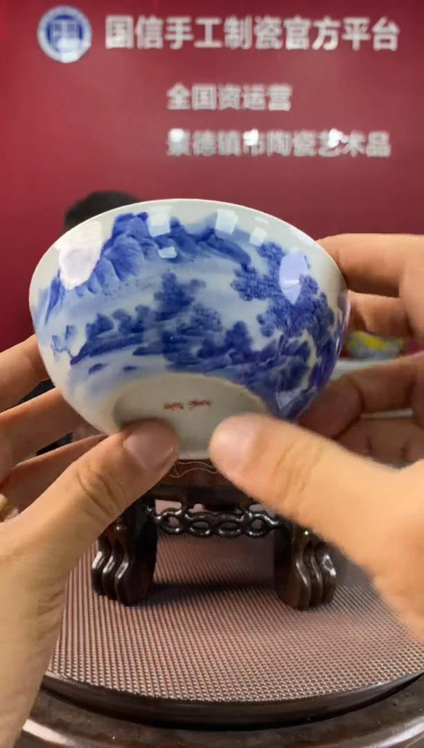陶瓷a647景德镇瓷器一件
