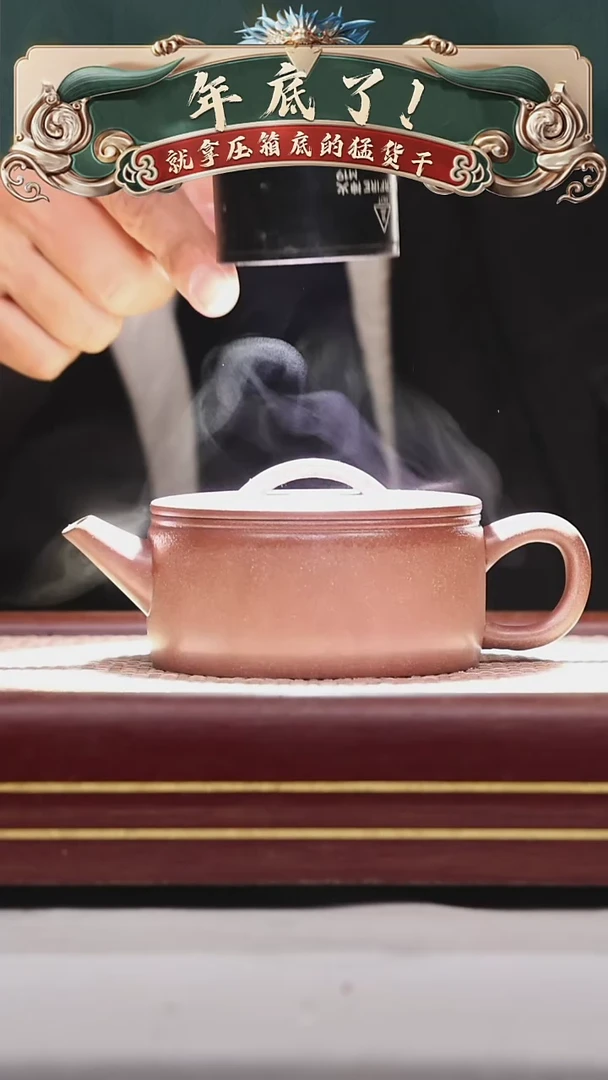 【闪购商品】紫砂茶壶碧壶金弟原矿紫砂壶