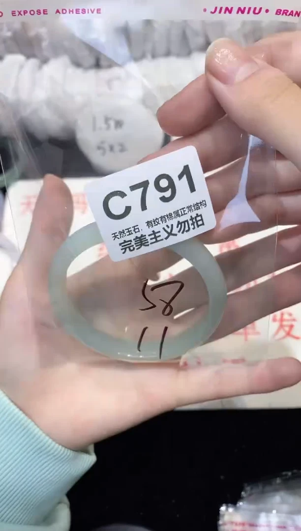 手镯玛瑙/玉髓未镶嵌58