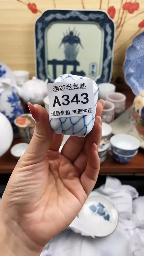 【闪购商品】343==============