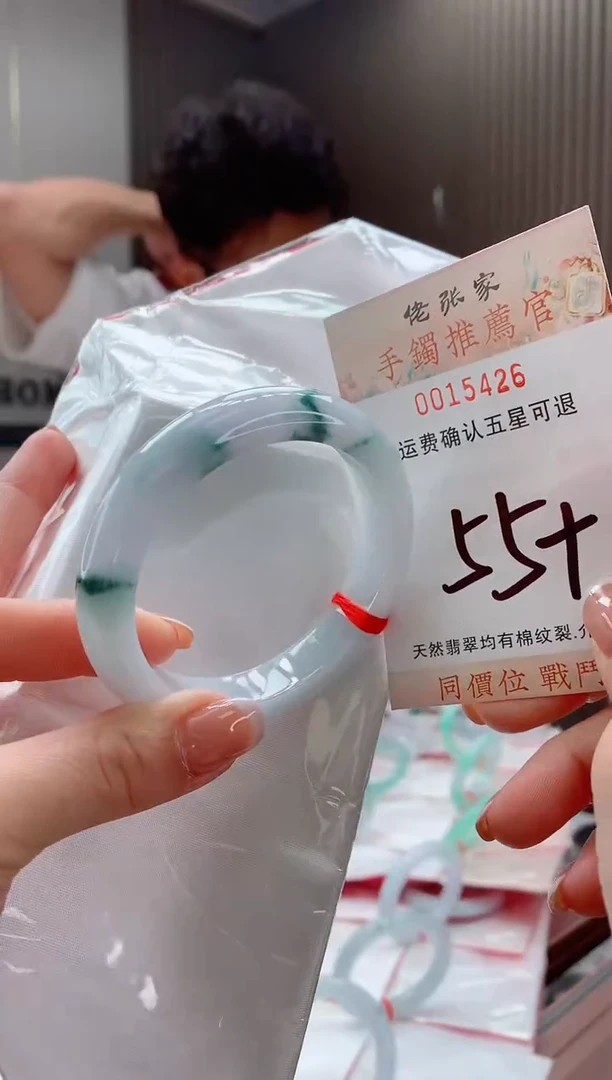 未镶嵌手镯翡翠天然缅甸A货翡翠